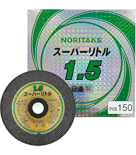 Amazon | ノリタケ スーパーリトル2.5 1000C24211（10枚箱入） 150mm 