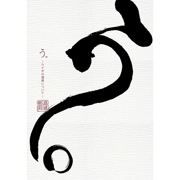 高城 剛・裏本 （検索→ 黒本・白本・青本） 高城 剛・裏本 （検索→ 黒本・白本・青本） 高城 剛・裏本 （