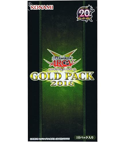 Amazon.co.jp: 遊戯王ゼアル OCG ゴールドシリーズ2012 BOX : おもちゃ