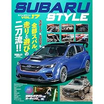 SUBARU STYLE - スバル スタイル - Vol. 17 サンエイムック | 三栄 |本