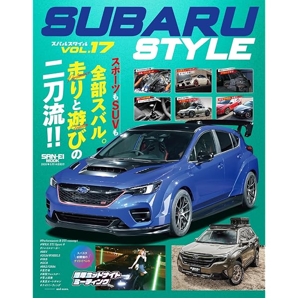 Amazon.co.jp: 90's SUBARU 〜色あせないスバルの名車たち〜 (ホビー