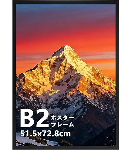 Amazon.co.jp: kj 額装品 高倉健 富士通 パソコン 広告 写真 A4サイズ