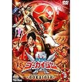 スーパー戦隊シリーズ　海賊戦隊ゴーカイジャー　VOL.2 [DVD]