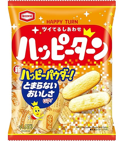 【合法】ハッピーターンの粉（約8g） 合法】ハッピーターンの粉（約8g） ハッピーターン』ならぬ『辛(から