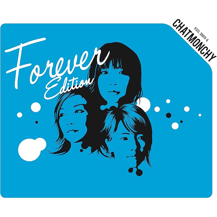 希少　【サイン入り】　チャットモンチー になりたい ⑬チャットモンチー デビュー前CD チャットモンチーになりたい