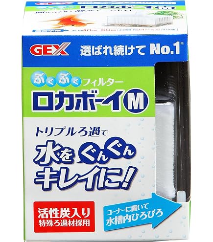 Amazon | Alleanza(アレンザ) ロカボーイ M 交換用 ろ材 6個入り