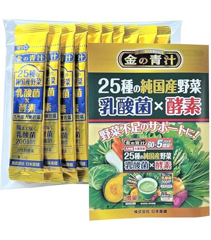 Amazon | 桑の葉美人 青汁(抹茶風味) ポリシー化粧品 機能性表示食品 1