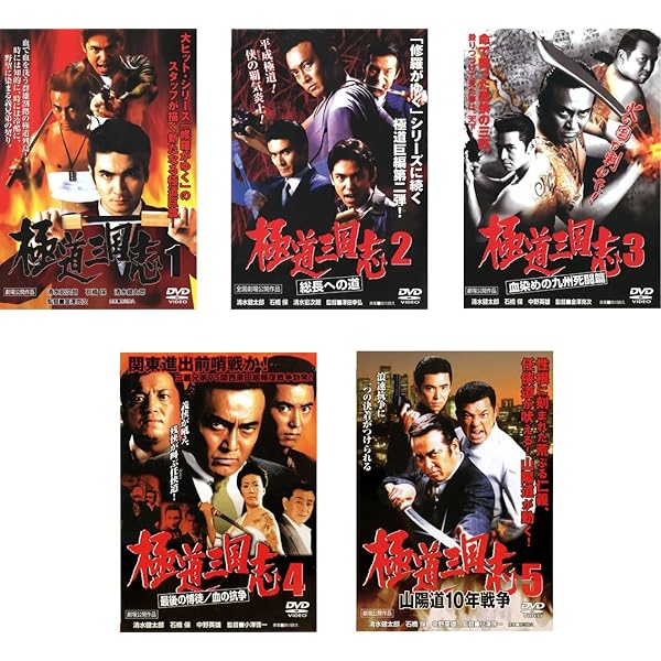 Amazon.co.jp: 裏盃の軍団 [レンタル落ち] (全3巻) [マーケット