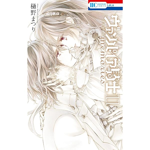 新品有 ヴァンパイア騎士 全19巻＋memories全10巻 小説 画集 CD