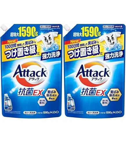 Amazon | 【ギフトセット】アタックNeo 抗菌EX Wパワーギフト アタック