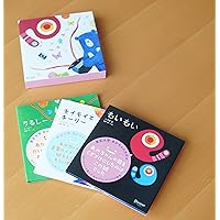 Amazon.co.jp: もいもい・うるしー・モイモイとキーリー