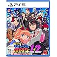 熱血硬派くにおくん外伝 リバーシティガールズ1・2 - PS5