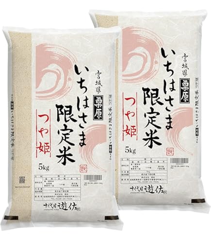 Amazon.co.jp: 令和7年産〈精米 ひとめぼれ 10kg〉(5kgx2) 宮城県産