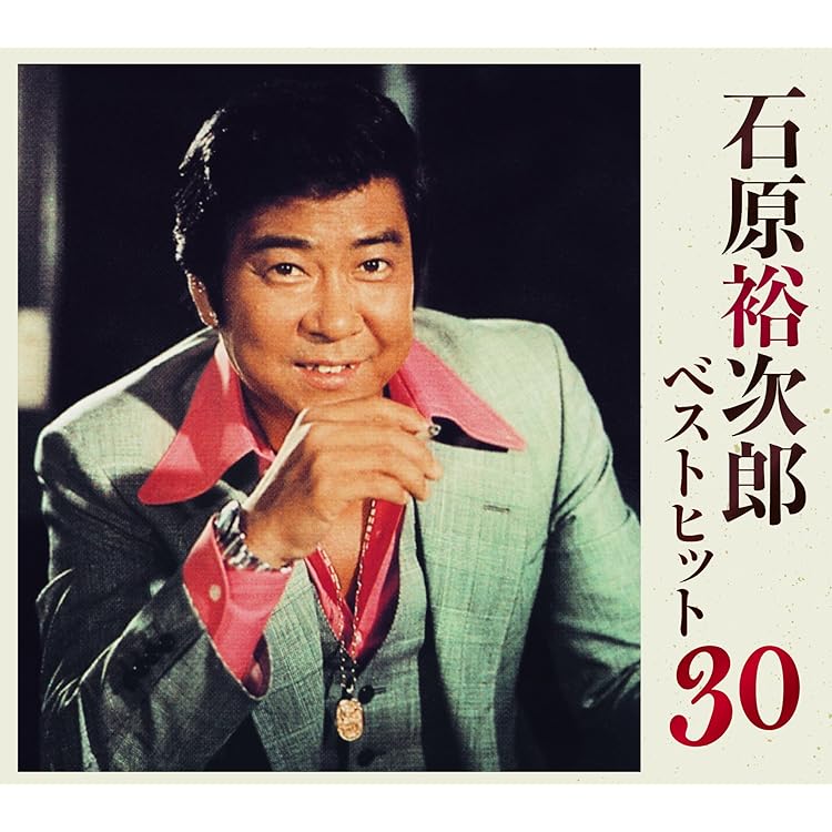 Amazon | 石原裕次郎 BEST 5枚組 全80曲 (ケース付) 12CD-1151B-5B