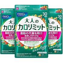 Amazon | ファンケル FANCL 大人のカロリミット [食事を楽しみながら