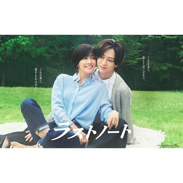 Amazon.co.jp: 【Amazon.co.jp限定】愛の、がっこう。 Blu-ray BOX（B6