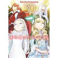 Amazon.co.jp: 緋弾のアリアXLIII ローマで返して (MF文庫J) : 赤松