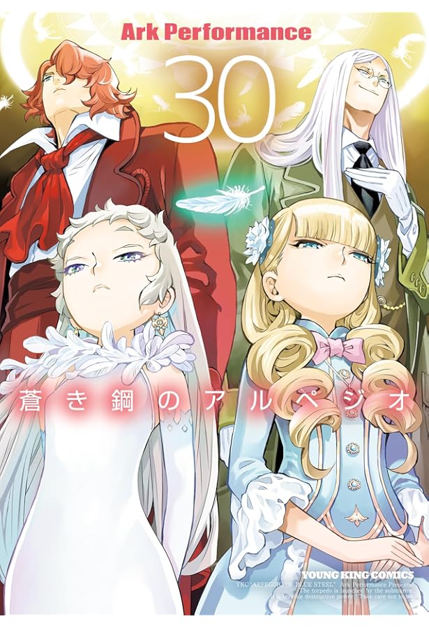 Amazon.co.jp: Newtype CHRONICLE「ファイブスター物語 Since 2013