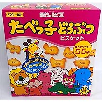 たべっ子どうぶつ　まとめ売り　25点セット たべっ子どうぶつ まとめ売り 25点セット たべっ子どうぶつ