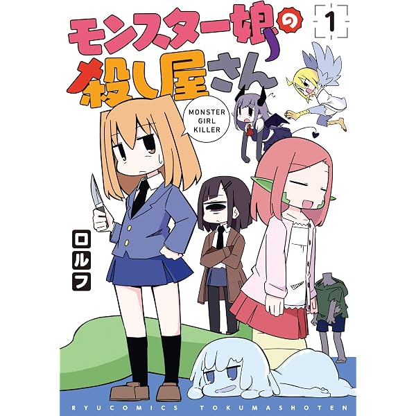 シャンプーコロン1 | 遊人 | マンガ | Kindleストア | Amazon