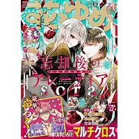 Amazon.co.jp: Cheri+(シェリプラス) 2026年 09 月号 [雑誌] : 本