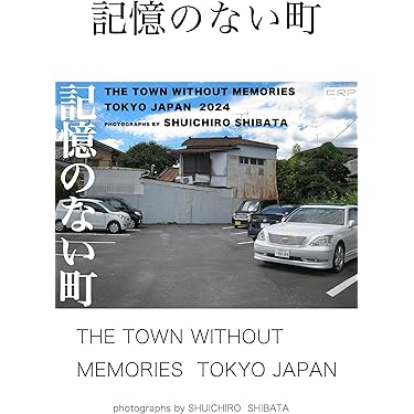 Hellen Buttfield【The Park】写真集☆tamiserタミゼ CATEGORY