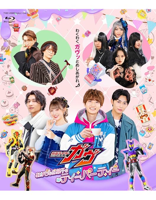 Amazon.co.jp: 超英雄祭 KAMEN RIDER × SUPER SENTAI LIVE
