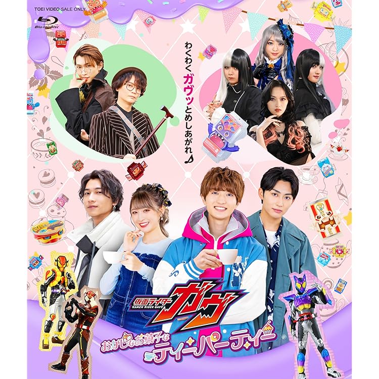 仮面ライダーガヴ CD-BOX 仮面ライダーガヴ CD-BOX 情報更新】映画サントラ収録曲公開！(8