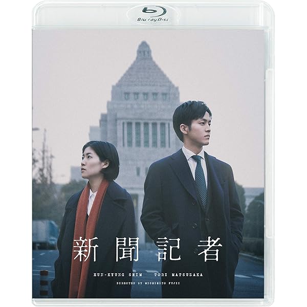 Amazon.co.jp: 人魚の眠る家 豪華版(初回限定生産) [Blu-ray] : 篠原