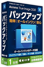 Acronis True Image 2020 1 Computer Academic