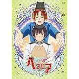 ヘタリア The Beautiful World vol.1【初回限定版】 [DVD]