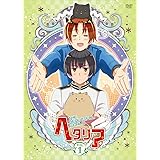 ヘタリア The Beautiful World vol.1【通常版】 [DVD]