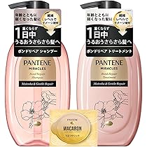 りぼん　パンテーンミラクルズ シャンプー・トリートメント 2セット Amazon | パンテーン ミラクルズ シャンプー&トリートメント