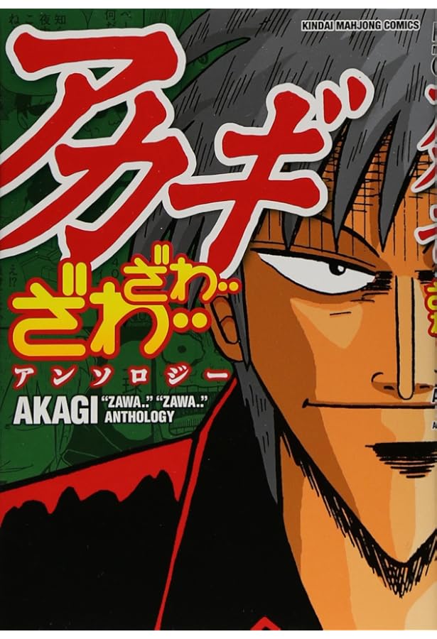 福本ALLSTARS コミック 全3巻 完結セット |本 | 通販 | Amazon