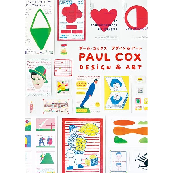 ポール・コックス　Paul Cox　Animaux Books On Books Collection – Paul Cox – Books On Books
