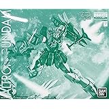 MG 1/100 XXXG-01S2 アルトロンガンダム ＥＷ (プレミアムバンダイ限定)