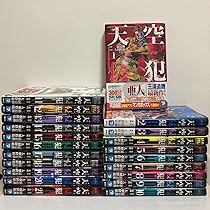 天空侵犯 DVD 全6巻セット 天空侵犯 1〜6巻 DVD - メルカリ
