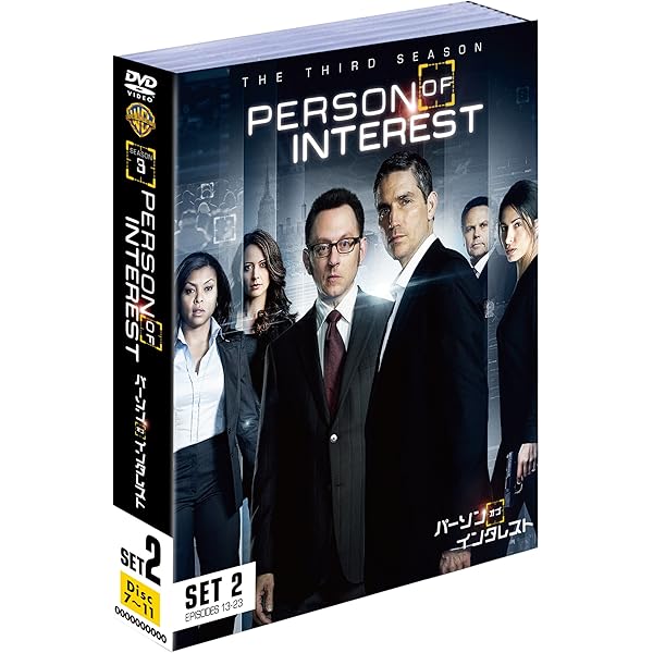 Amazon.co.jp: パーソン・オブ・インタレスト〈セカンド>セット2