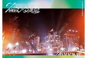 7周年記念MEMORIAL LIVE「7回目のひな誕祭 ～Welcome to HINATAZAKA ROCKESTRA～」in 横浜スタジアム (通常盤) (Blu-ray) - 日向坂46