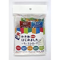 いろいろシロップ5種アソート（無果汁）5本×3袋