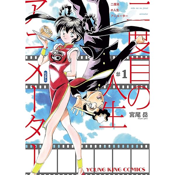 漫画本 魔物ハンター妖子 Amazon.co.jp: 魔物ハンター妖子 Blu-ray BOX【3枚組】 : 久川綾