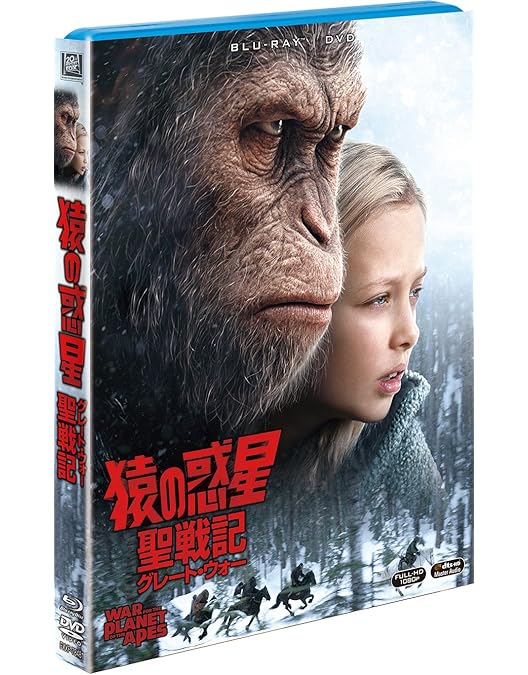 Amazon.co.jp: PLANET OF THE APES/猿の惑星 [Blu-ray] : マーク