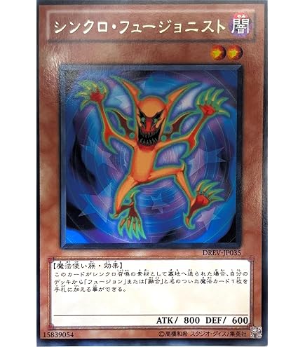 Amazon.co.jp: 遊戯王 DREV-JP029-SR 《ナチュル・バンブーシュート