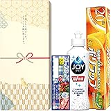 [KAZARIS] 引っ越し 挨拶 粗品 ギフト 【3個セット】 工事 新築 シール付き ラップ あいさつ 引越し (3個セット)