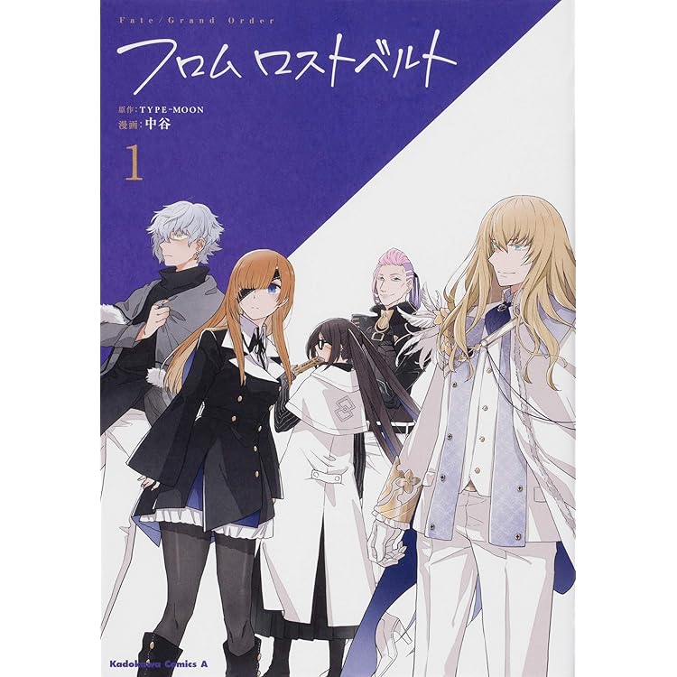 Amazon.co.jp: Fate/Grand Order material I【書籍】 : TYPE-MOON: PC