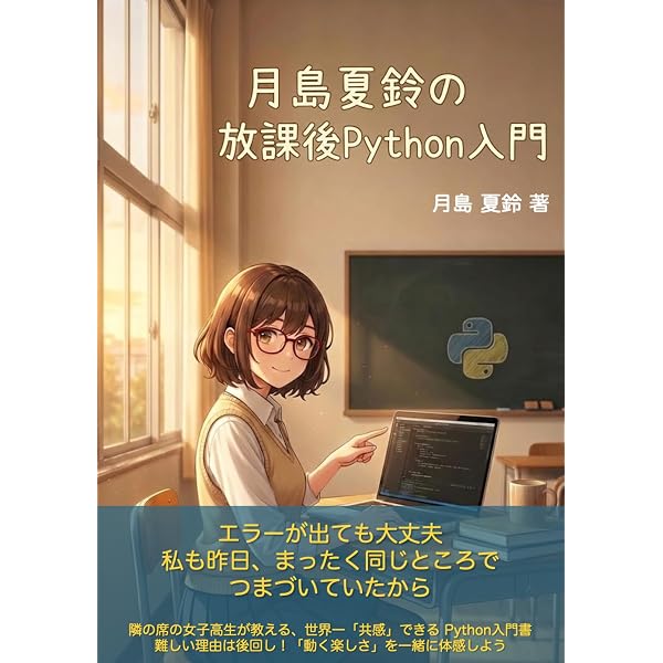 Amazon.co.jp: 本当は教えたくない！2ch・5chまとめブログで月5万円を