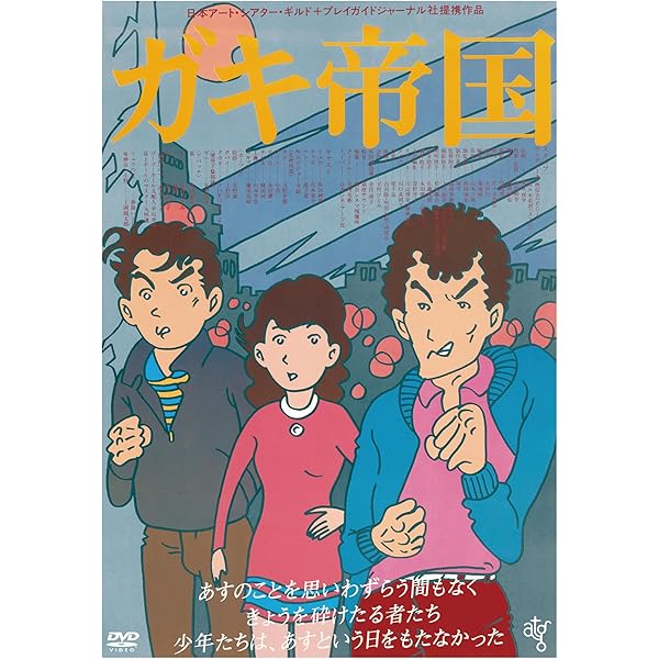 【レア】探偵術講座　1999年版 帝国総合探偵社 レア】探偵術講座 1999年版 帝国総合探偵社 レア】探偵術講座