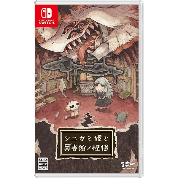 Amazon.co.jp: 嘘つき姫と盲目王子 - Switch : Video Games