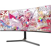 曲面モニター 1800p 170Hz XUNDEFINED 34インチ 湾曲ゲーミングモニター 180Hz 1ms UWQHD