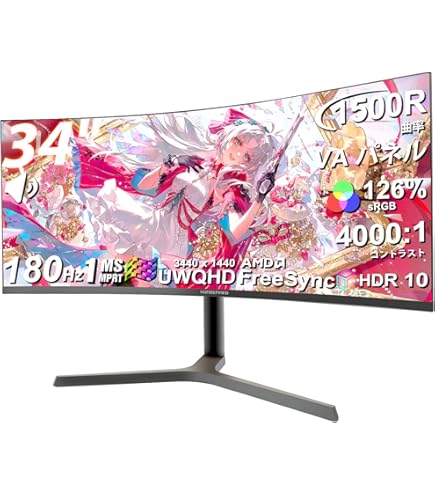 【美品】ゲーミングモニター WQHD 180Hz 1ms 2560×1440px Amazon.co.jp: 日本エイサー Acer ゲーミングモニター Nitro